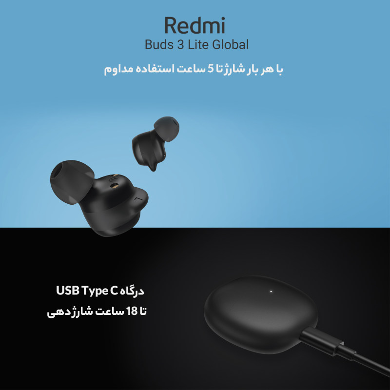 هندزفری بلوتوثی شیائومی مدل Redmi Buds 3 Lite Global Pack