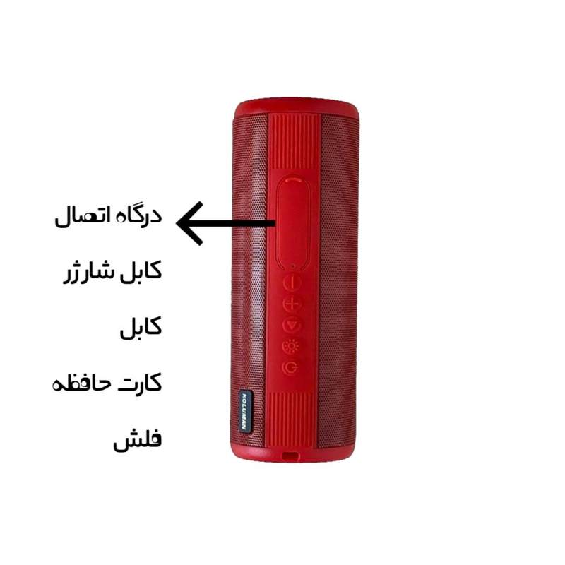 اسپیکر بلوتوثی قابل حمل کلومن مدل K-S115